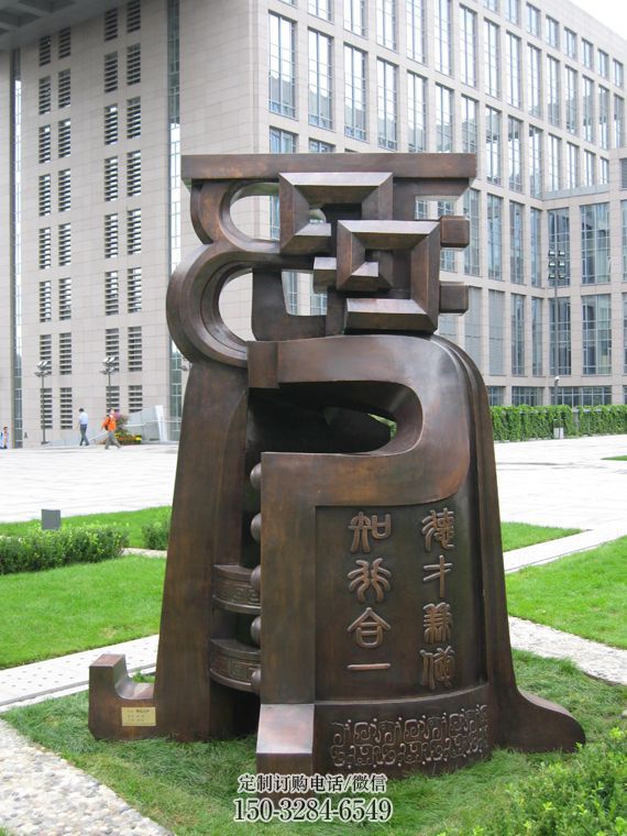 平直形銅鐘雕塑，廣場景觀雕塑