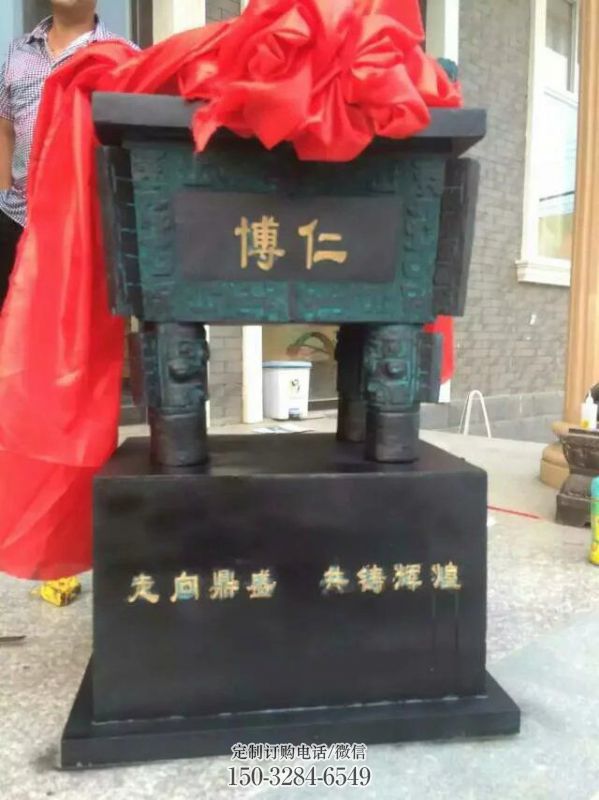 博仁標(biāo)識(shí)方鼎銅雕塑 博仁標(biāo)識(shí)方鼎銅雕塑