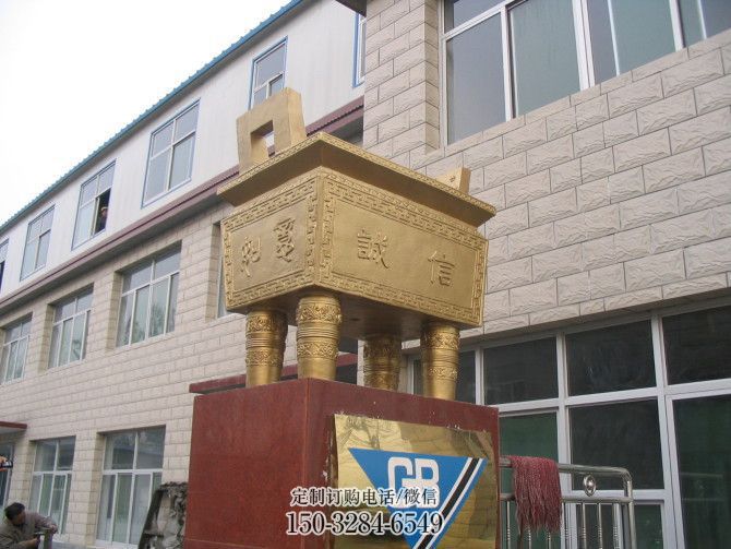 誠(chéng)信方鼎銅雕塑制作 誠(chéng)信方鼎銅雕塑制作