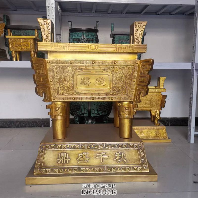 黃銅方鼎鑄造雕塑 黃銅方鼎鑄造雕塑