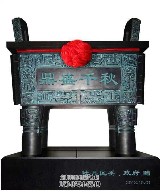 青銅司母戊鼎雕塑定制 青銅司母戊鼎雕塑定制