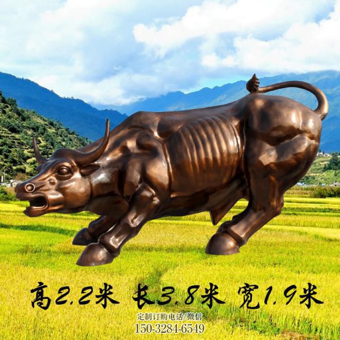 園林華爾街牛雕塑 風(fēng)景區(qū)仿真雕塑 廣場小品 園林華爾街牛雕塑 風(fēng)景區(qū)仿真雕塑 廣場小品