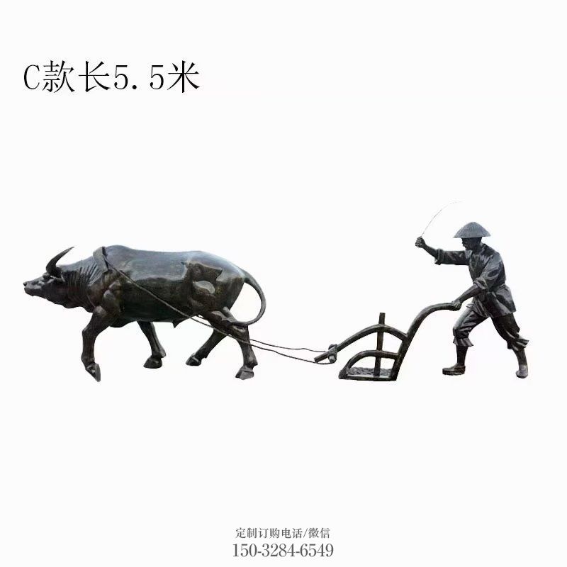 廣場農(nóng)耕牛雕塑廠家 公園仿真雕塑 抽象擺件