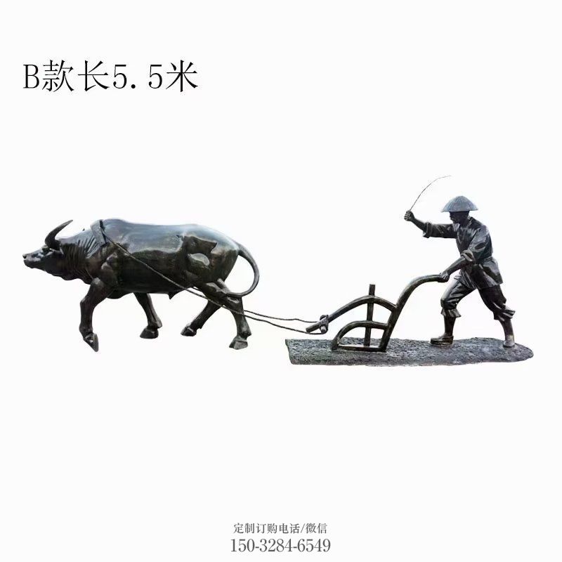 園林農(nóng)耕牛雕塑廠家 城市廣場雕塑 步行街?jǐn)[件 園林農(nóng)耕牛雕塑廠家 城市廣場雕塑 步行街?jǐn)[件