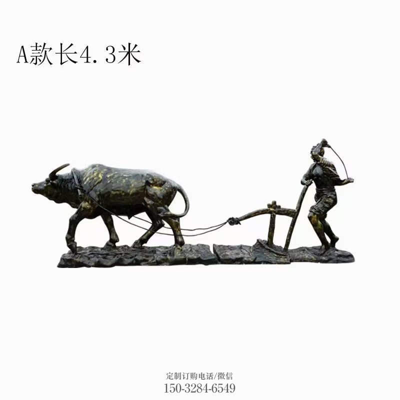 門口農(nóng)耕牛雕塑廠家 售樓處仿真雕塑 彩繪小品