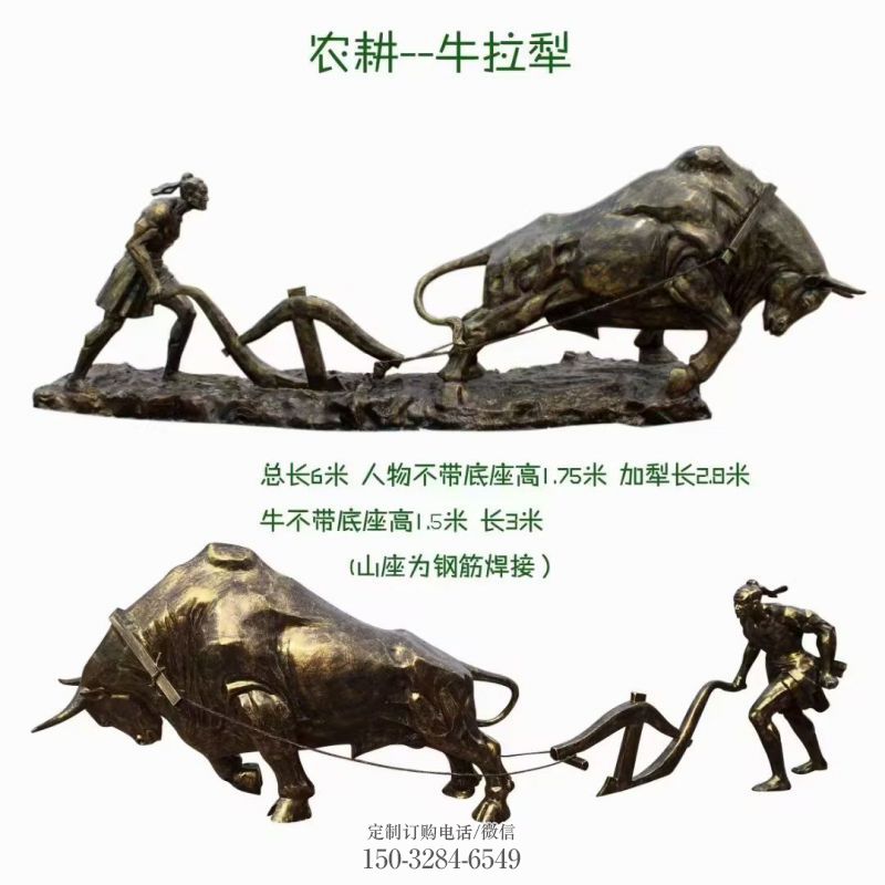 田間農(nóng)耕牛雕塑廠家 彩繪仿真雕塑 園林?jǐn)[件 田間農(nóng)耕牛雕塑廠家 彩繪仿真雕塑 園林?jǐn)[件