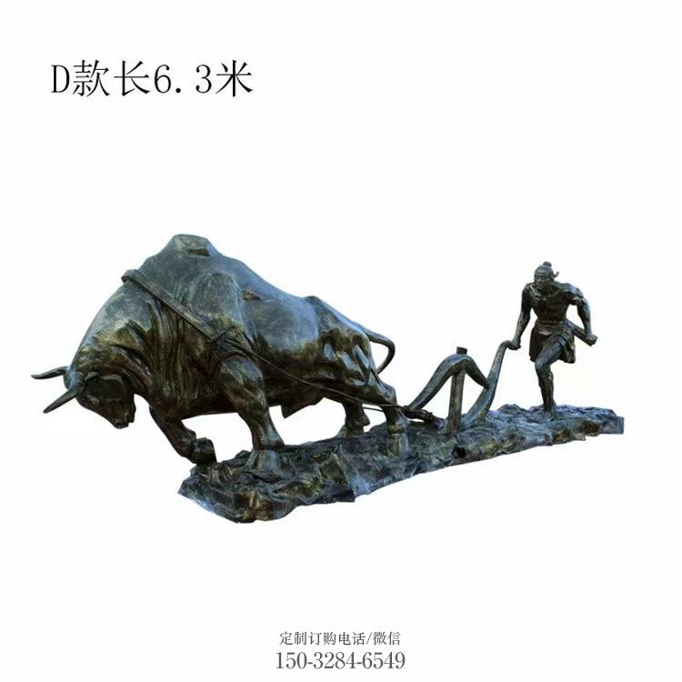 大型老牛雕塑，牛離地動物雕塑，抽象效果