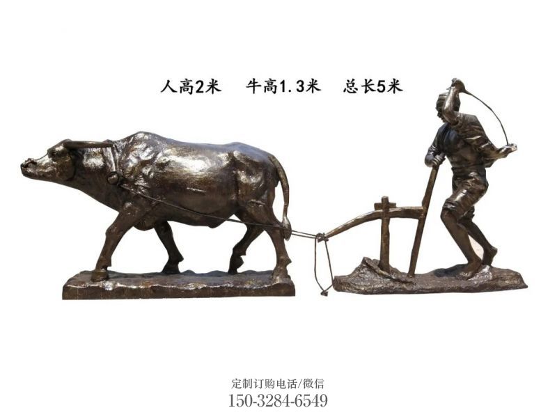 農(nóng)夫趕牛離地雕塑，田間勞動(dòng)小品，仿銅人物雕塑