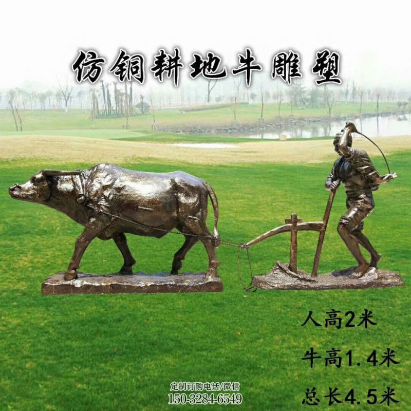 小區(qū)老牛雕塑，牛離地雕塑，抽象效果