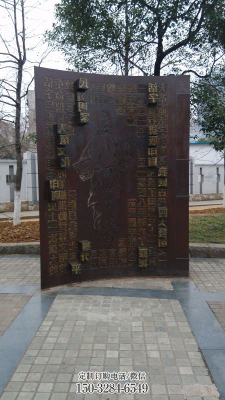 浮雕制作廠家，城市雕塑，景觀墻體浮雕專供