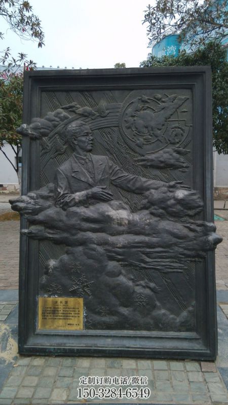 公園浮雕定做，景觀擺件，鍛銅墻體浮雕制作廠家