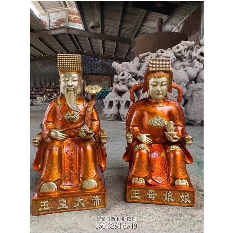 通用玉皇王母神像，鎏金效果，家用玉皇王母神像廠