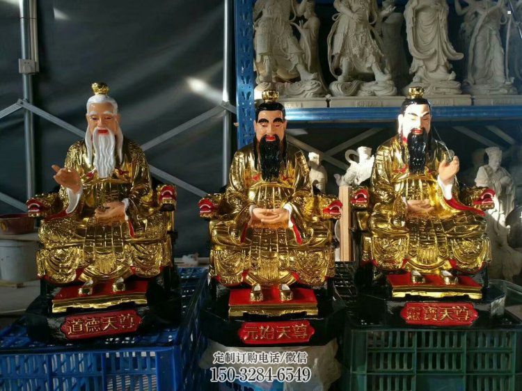 預(yù)定三清天尊神像，彩繪工藝，玻璃鋼三清天尊神像生產(chǎn)