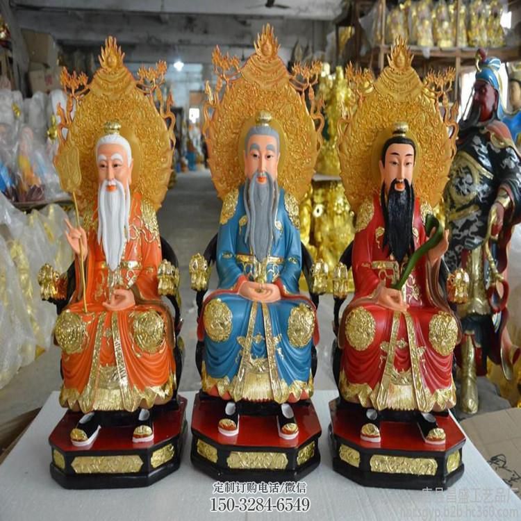 常用三清天尊神像，彩繪工藝，家用三清天尊神像廠
