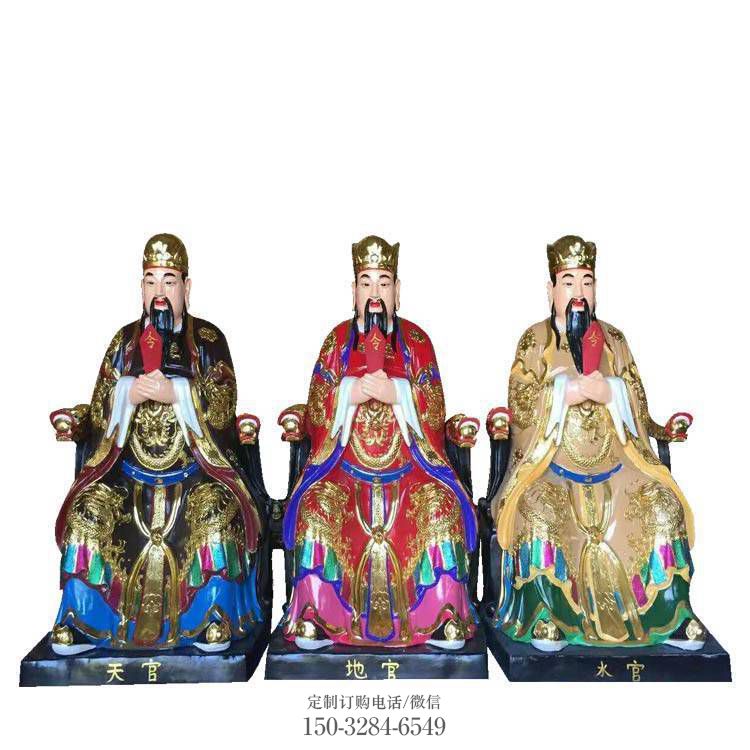 提供三官大帝神像，寺院擺放，寺廟三官大帝神像廠家