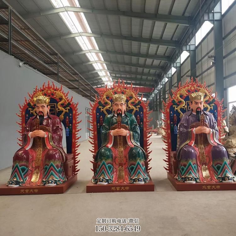 彩繪三官大帝神像廠，鑄銅工藝，彩繪三官大帝神像生產(chǎn)
