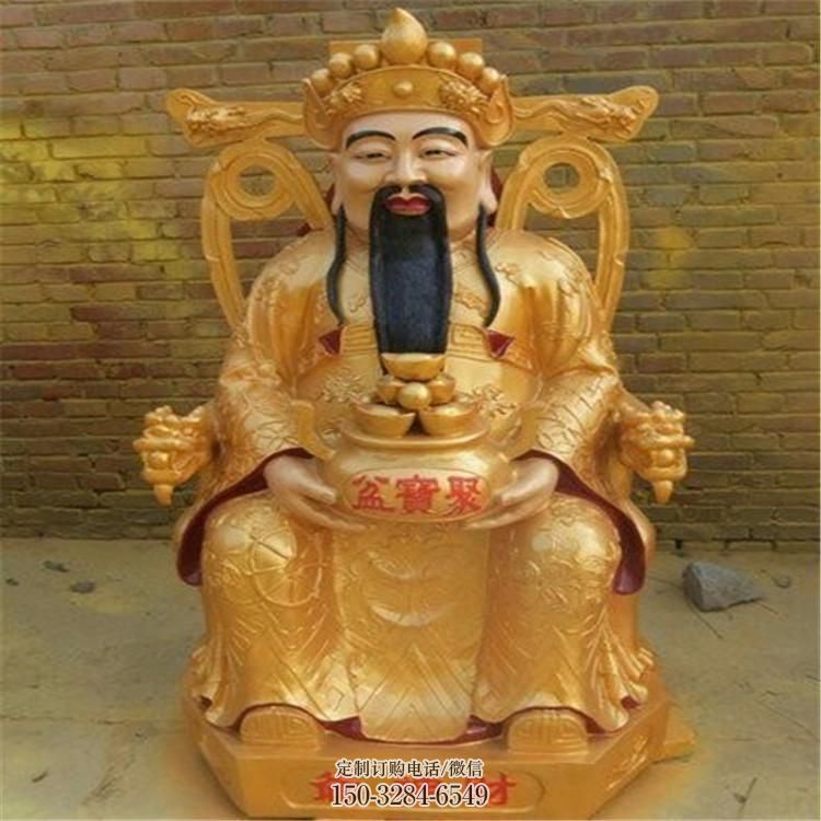 常用文財神像，佛堂擺放，玻璃鋼文財神像生產(chǎn)
