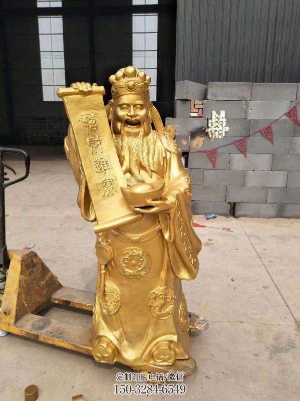 供應(yīng)文財(cái)神像，黃銅材質(zhì)，鑄銅文財(cái)神像制作