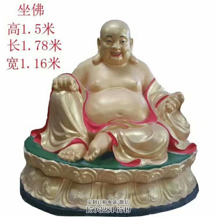 彌勒佛像生產，鑄銅工藝，彩繪彌勒佛像定做