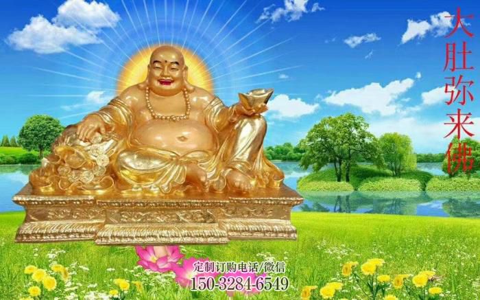 寺廟彌勒佛像生產(chǎn)，仿古佛像，彌勒佛像預(yù)用