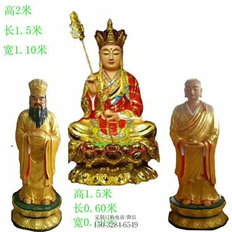 指定地藏王菩薩佛像，仿古佛像，仿古地藏王菩薩佛像廠家