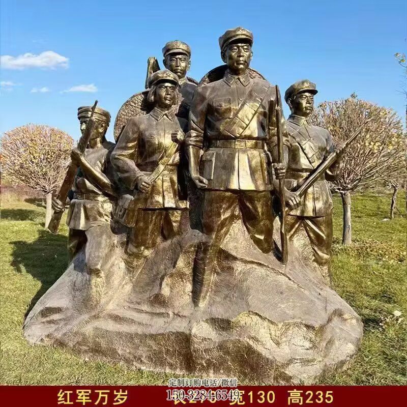 政府紅軍雕塑 仿真景觀抗戰(zhàn)雕塑 烤漆革命雕塑 政府紅軍雕塑 仿真景觀抗戰(zhàn)雕塑 烤漆革命雕塑