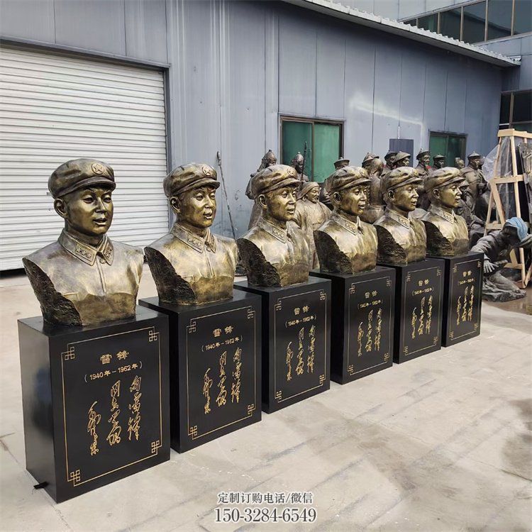 雷鋒雕塑 景觀美陳古代雕塑 現(xiàn)代英雄雕塑 雷鋒雕塑 景觀美陳古代雕塑 現(xiàn)代英雄雕塑