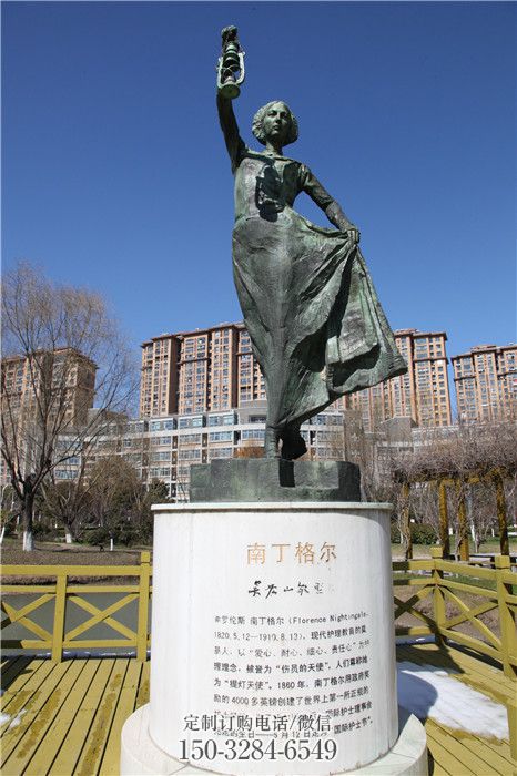南丁格爾雕塑 烤漆大型名人雕塑 鑄銅雕塑 南丁格爾雕塑 烤漆大型名人雕塑 鑄銅雕塑
