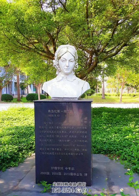 黃銅南丁格爾雕塑 鑄銅名人雕塑 商業(yè)街雕塑 黃銅南丁格爾雕塑 鑄銅名人雕塑 商業(yè)街雕塑