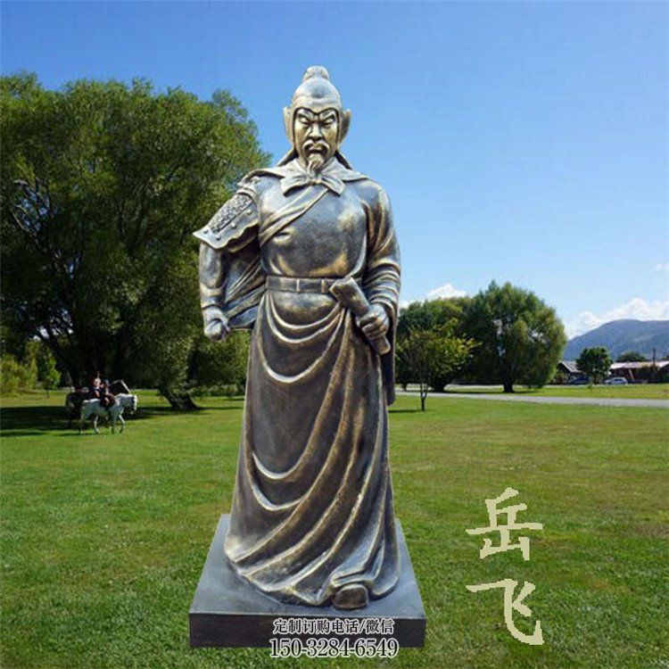 噴漆岳飛雕塑 中式村口名人雕塑 草地肖像雕塑 噴漆岳飛雕塑 中式村口名人雕塑 草地肖像雕塑